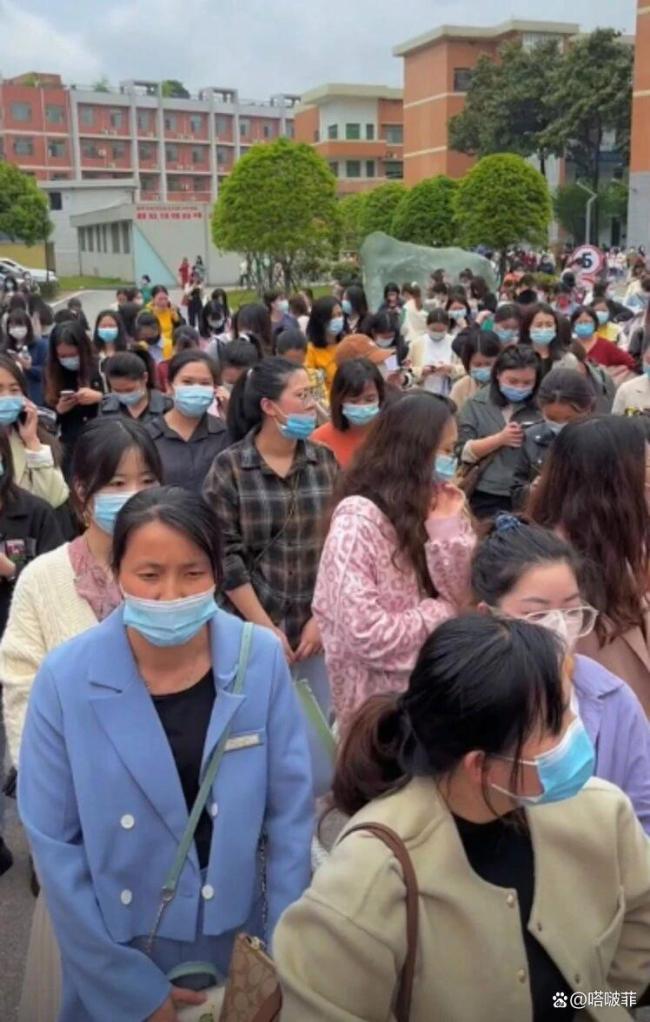 官方通报女生考编政审未通过