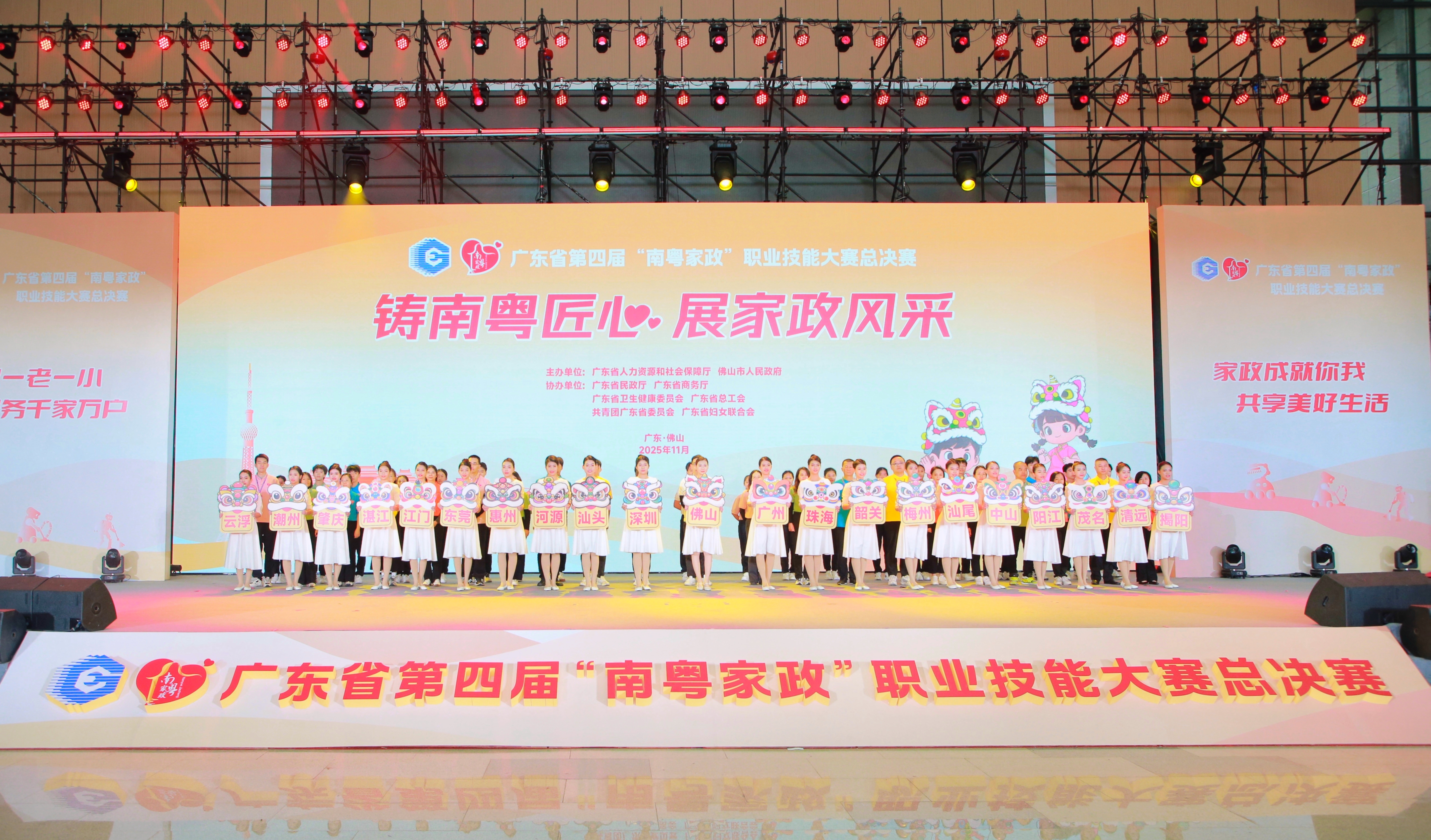 各地市选手代表队入场。主办方供图