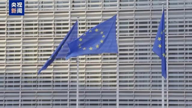 欧盟通过对俄罗斯第19轮制裁 新制裁措施公布