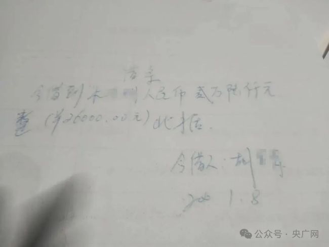 “人在ICU咋借钱”最新进展:一审法院院长道歉,弄错被告的律师会被司法惩戒