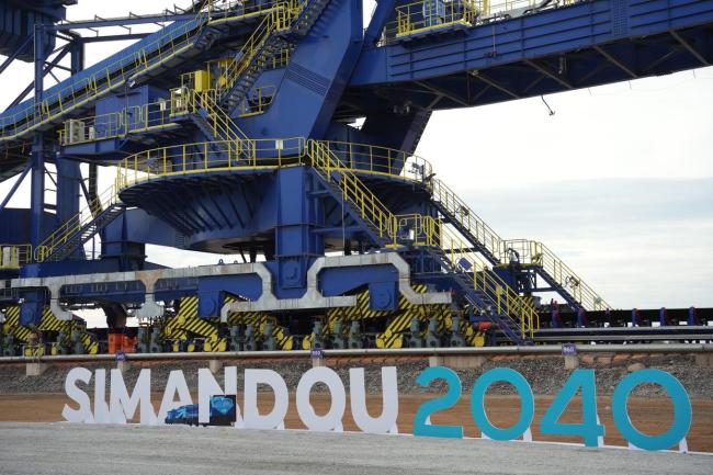 世界级铁矿西芒杜铁矿投产