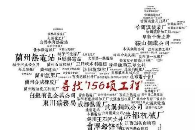 中国工业能力到底有多猛 从造豆腐到造火箭