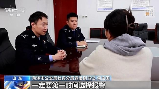 9岁孩子被蛋仔派对网友骗5万元 警惕新套路诈骗