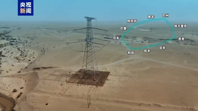 我国最大750千伏超高压环网工程正式“合龙”