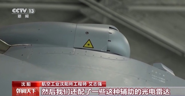 “战场多面手”“炸弹卡车” 歼-16这些称号从何而来？