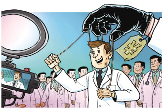 “医生只负责出镜,剩下的交给运营团队” 记者调查MCN机构流水线打造“网红医生”现象