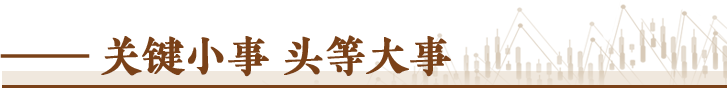 经济随笔丨破解“急难愁盼”要把握好几个关系
