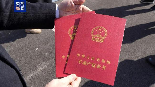 苏州首个居民自筹资金危房重建项目发证