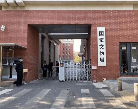 国家文物局就南京博物院文物管理中的有关情况开展核查