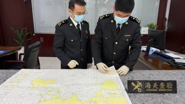 南京海关查获12幅“问题地图”。