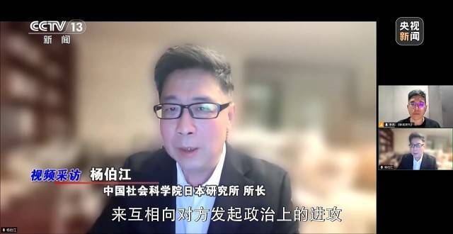 高市早苗令日本外交天崩开局