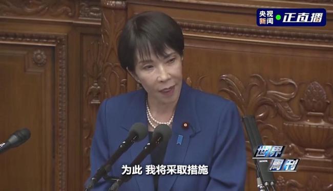 日本教授控告高市早苗