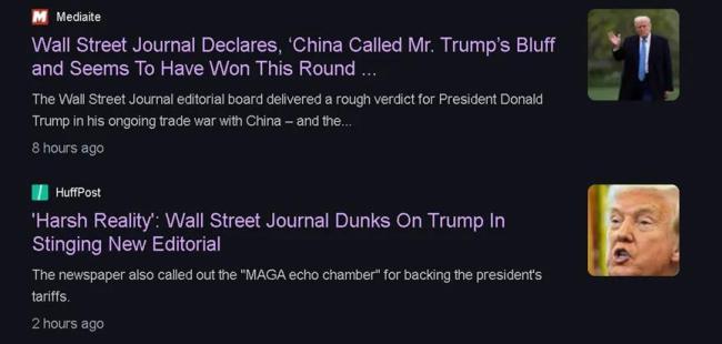 美媒说美国毫无疑问是在撤退，美国输掉了这一轮与中国的博弈