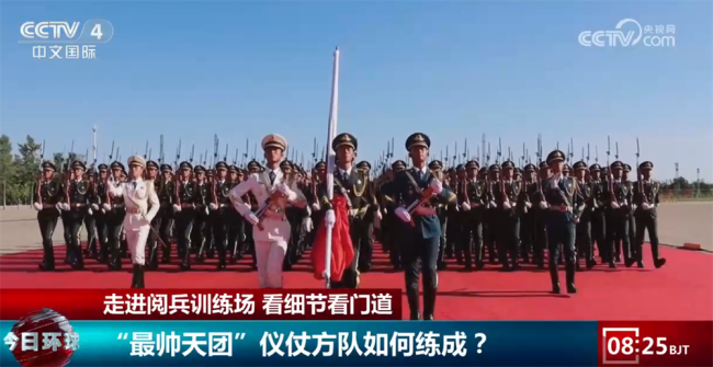 中国最帅天团伴随礼炮声踏正步出场