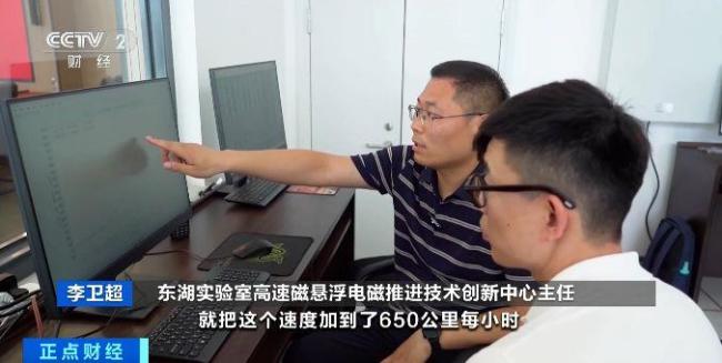7秒冲刺时速650公里,我国磁悬浮技术获新突破