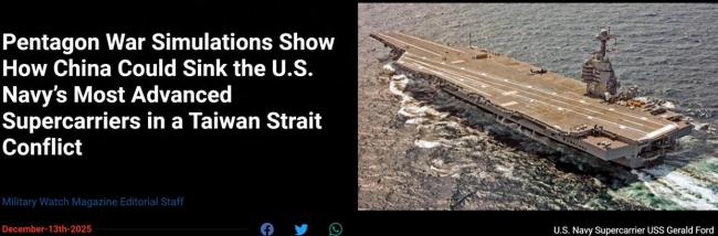 美媒发布海战推演 055大驱有多能打