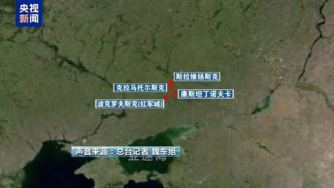 俄集结11万士兵欲强攻乌东重镇 有何用意?