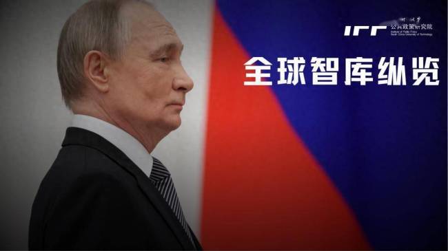 俄式囚徒困境将如何影响“特普会”