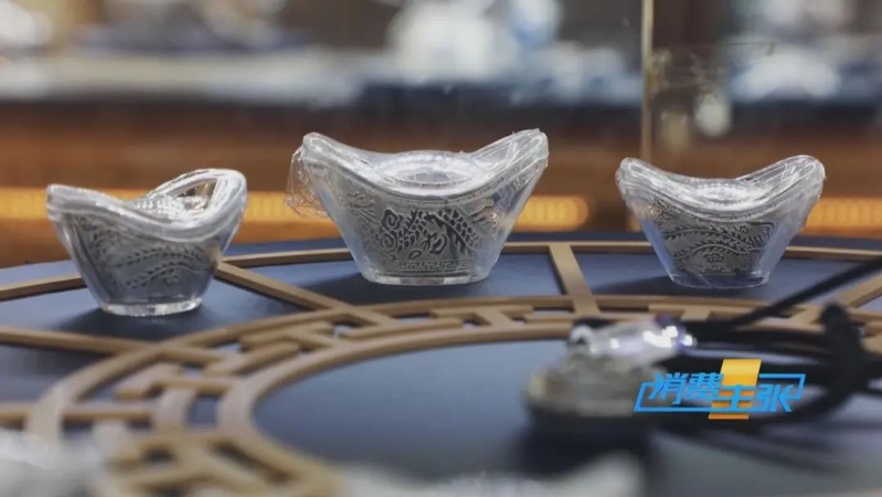 白银 白银