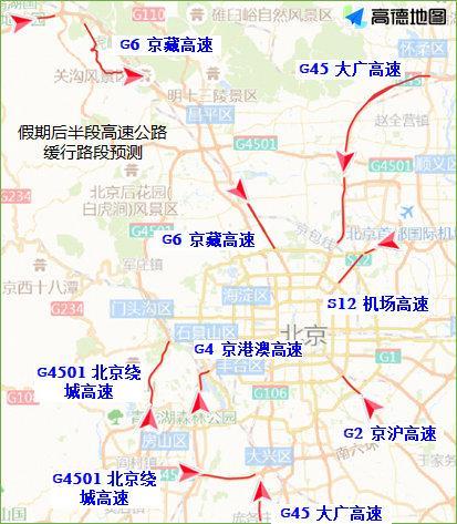 五一假期后第1个工作日