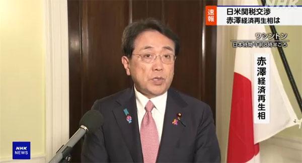日美谈判仍然毫无进展,关税成“死结”,日本大臣:双方“尚未找到共识”