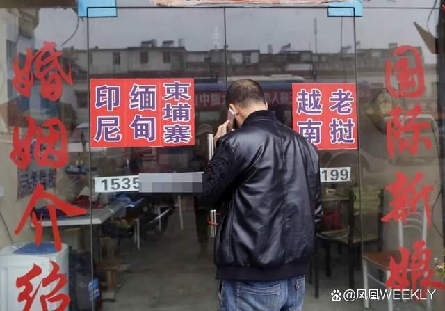 东南亚骗婚调查：新娘“支持退换货”