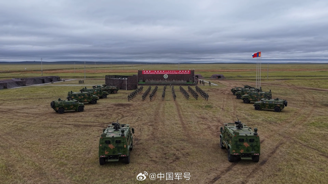 中俄蒙举行“边防合作-2025”联合演练
