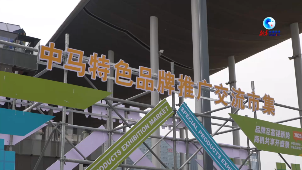 全球连线|马来西亚水果走俏中国中部市场 全球连线|马来西亚水果走俏中国中部市场