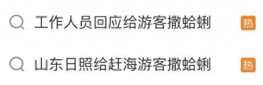五一各景区情绪价值拉满