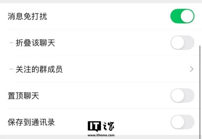 微信可一键撤回多条消息