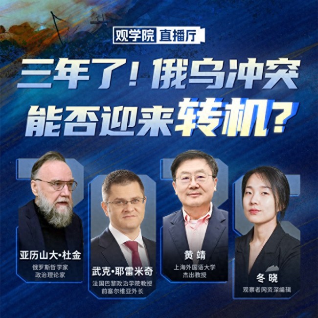 支持乌克兰3年，美国霸权的三个垄断地位已失去两个