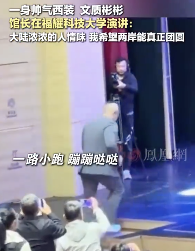 “馆长”福耀科技大学演讲