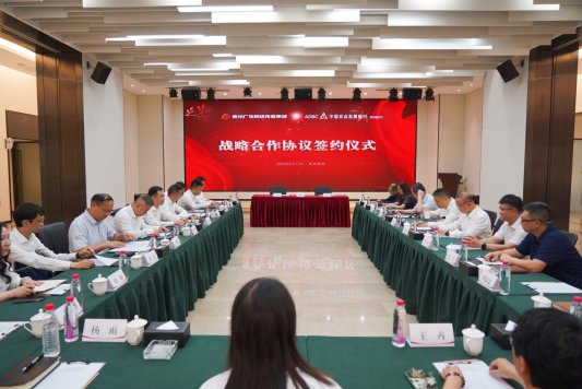 贵州广电网络传媒集团与农发行贵州省分行签署战略合作协议