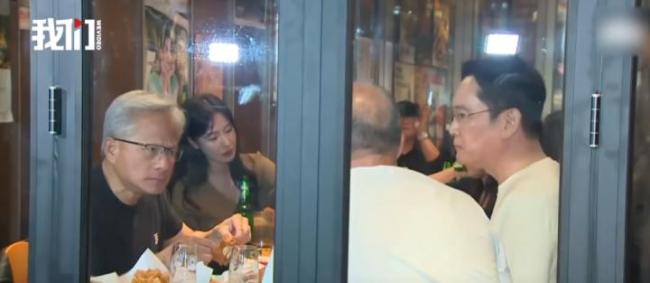 黄仁勋与韩财团老总喝啤酒吃炸鸡