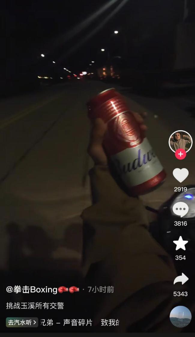 警方回应男子拿啤酒骑车称挑战交警