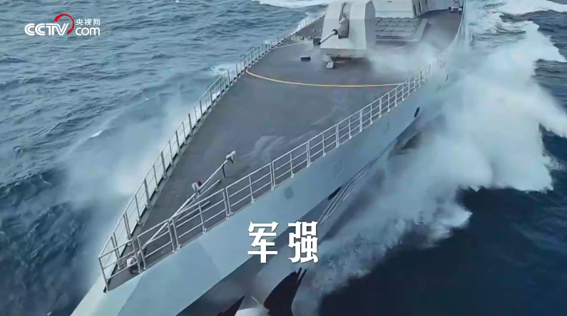 联播+|砺剑新时代 联播+|砺剑新时代