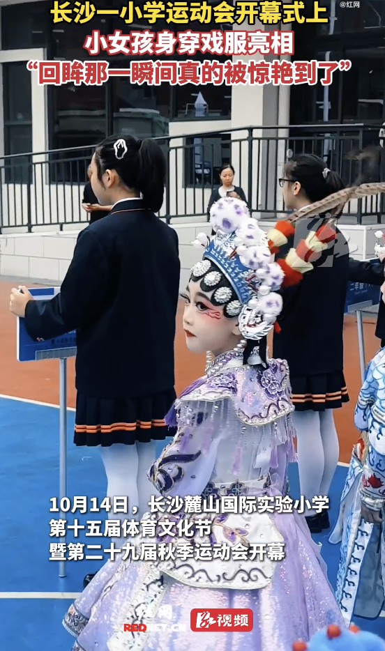 长沙小女孩身穿戏服惊艳亮相