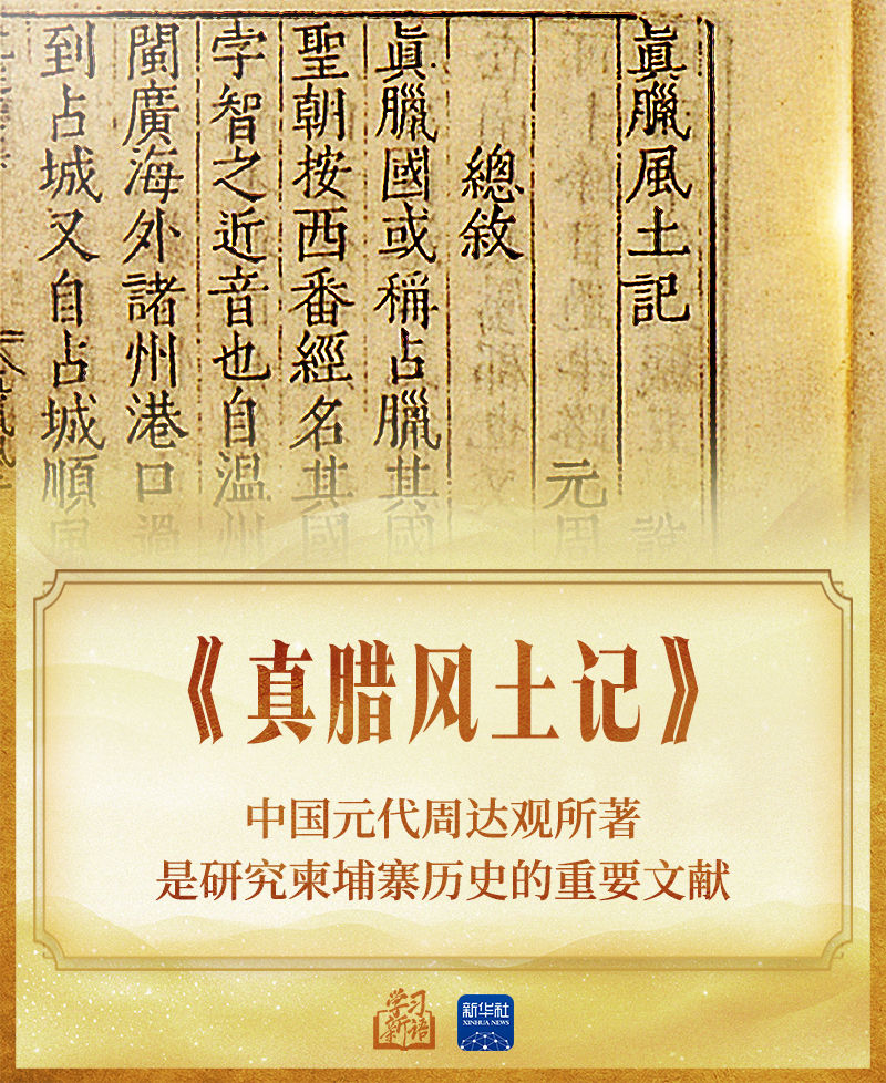 学习新语丨习近平讲述文物里的文明交融 学习新语丨习近平讲述文物里的文明交融