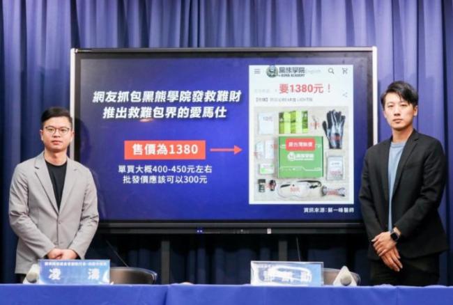 沈伯洋都干过哪些勾当