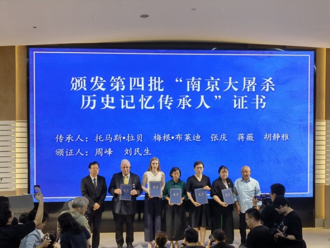 拉贝之孙与南京大屠杀幸存后代会面