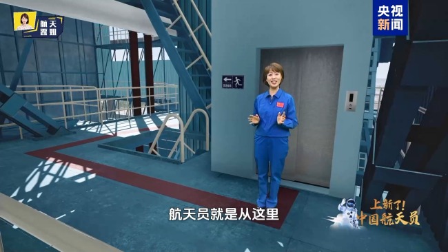 上新了 中国航天员解锁 躺着上太空 的硬核知识点