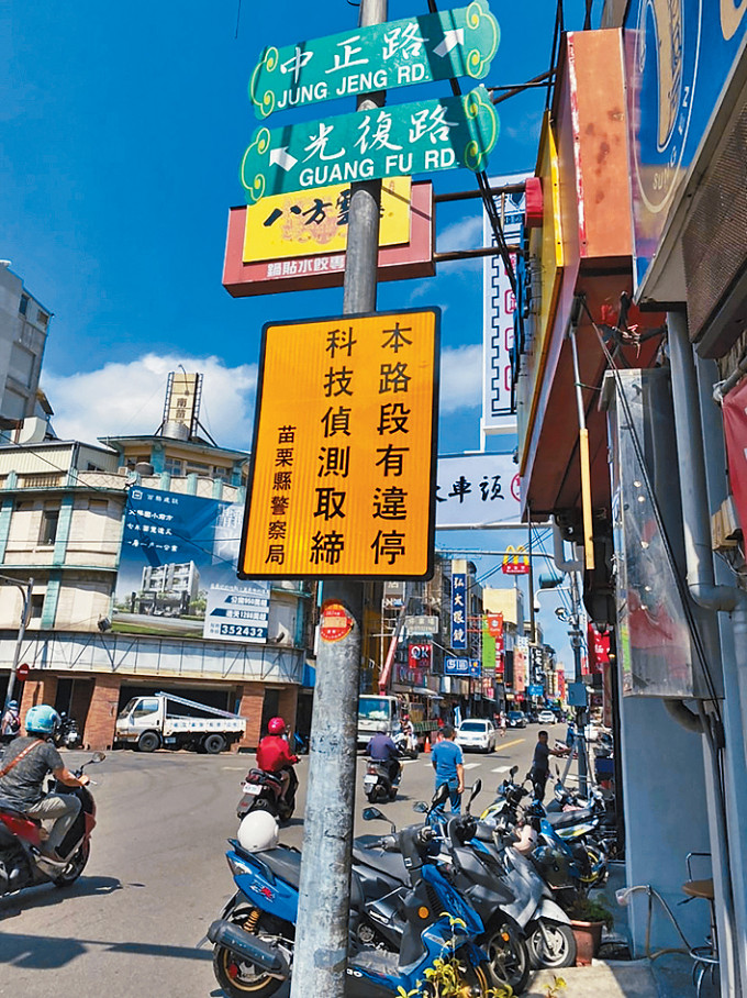 中正路 中正路