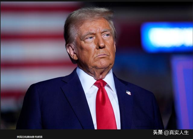 战争部或将回归美国 特朗普图什么