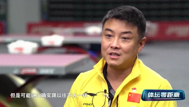 王皓:这是近20年最困难的世乒赛