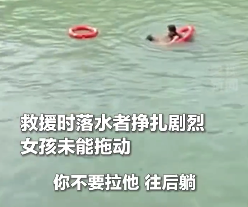 女孩套救生圈跳河救起男子 救了人才哭着说好怕