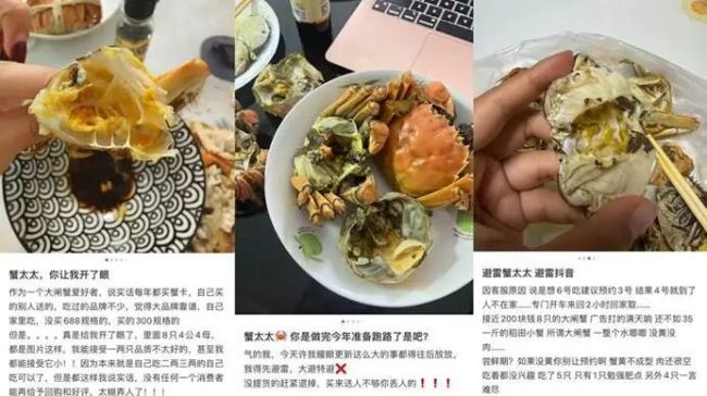 今秋第一批吃蟹的,成了大冤种?