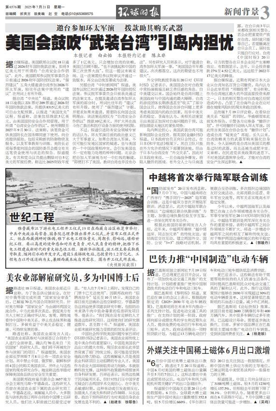中国对美出口增长660%