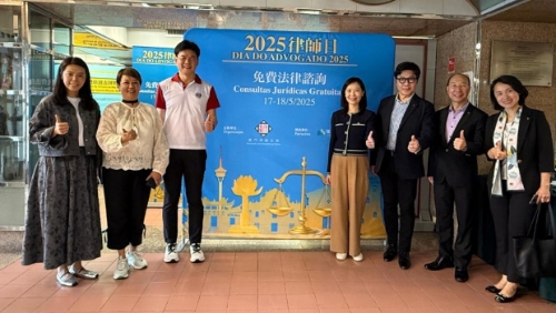 香港律师会出席2025澳门律师日