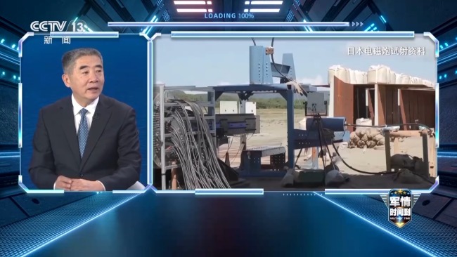 日本电磁炮妄图击沉中国航母？军事专家解读