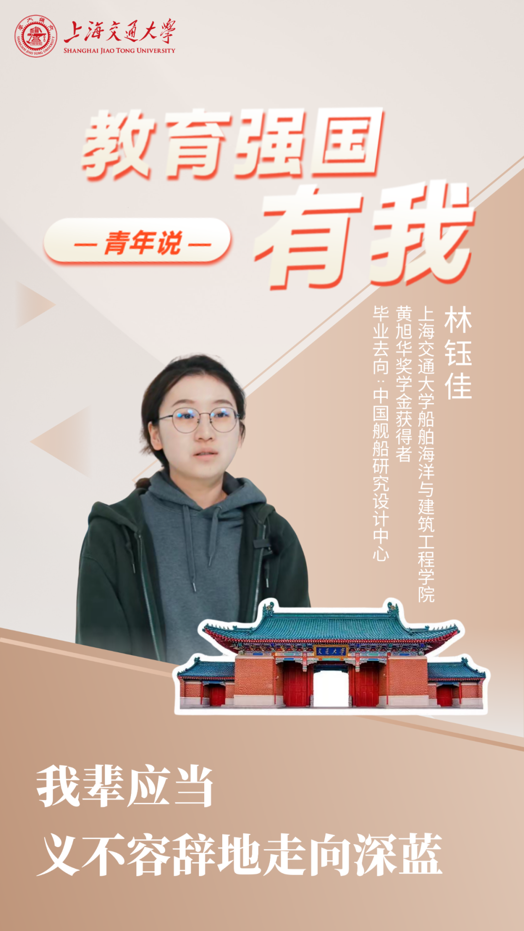 他们的青春，这样“选择”——